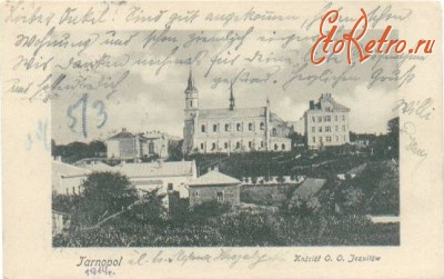 Тернополь - Єзуитский костел