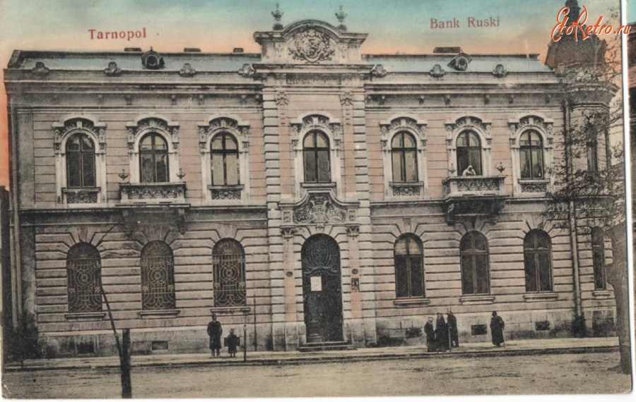 Тернополь - Русский Банк
