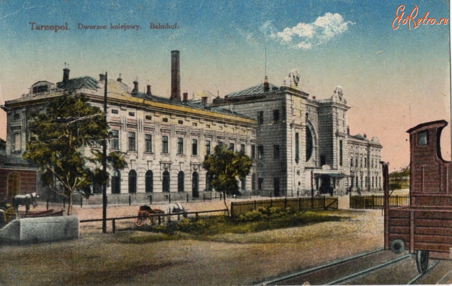 Тернополь - Железнодорожная станция