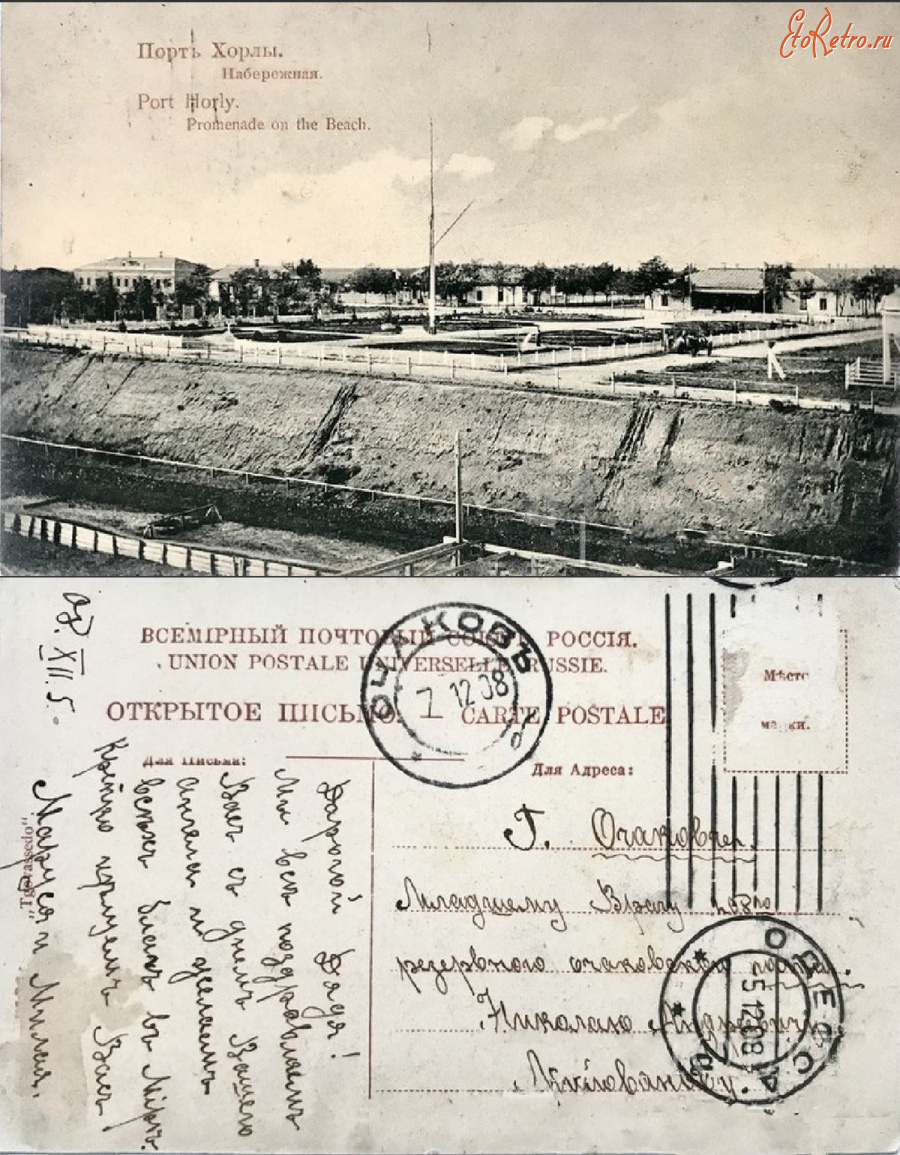 Карта хорлы херсонская область