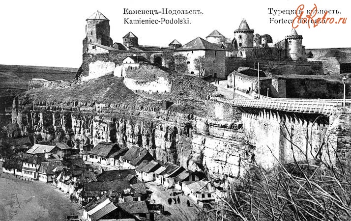 Каменец-Подольский - Турецкая крепость