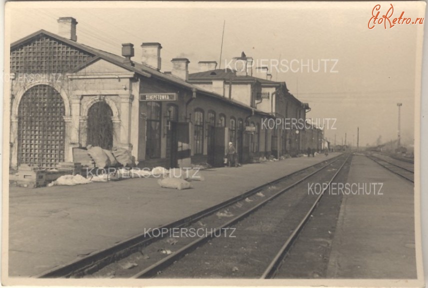 Шепетовка - Железнодорожный вокзал станции Шепетовка во время немецкой оккупации 1941-1944 гг в Великой Отечественной войне