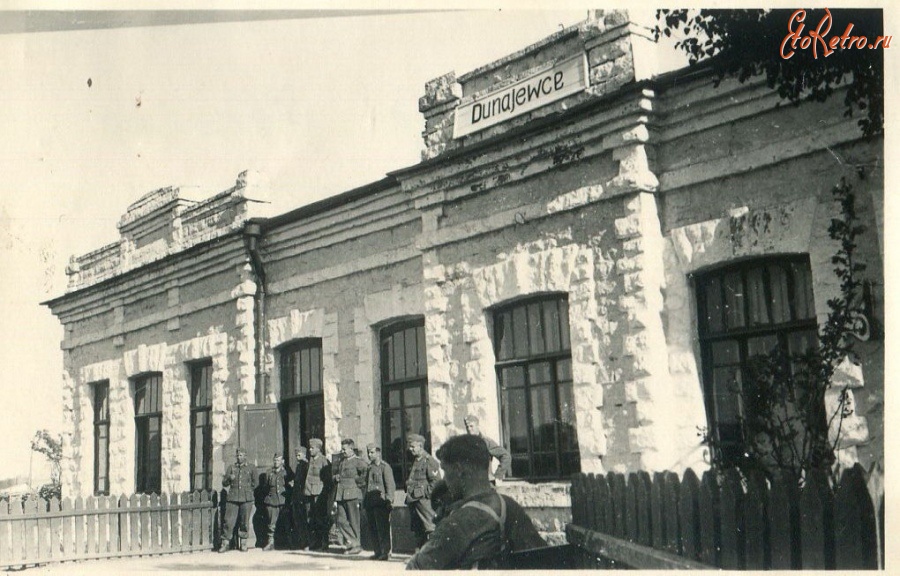 Дунаевцы - Железнодорожный вокзал станции Дунаевцы во время немецкой оккупации 1941-1944 гг в Великой Отечественной войне