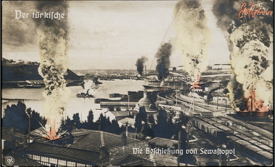 Севастополь - Бомбардировка турецкими судами Севастополя. 1917 год.