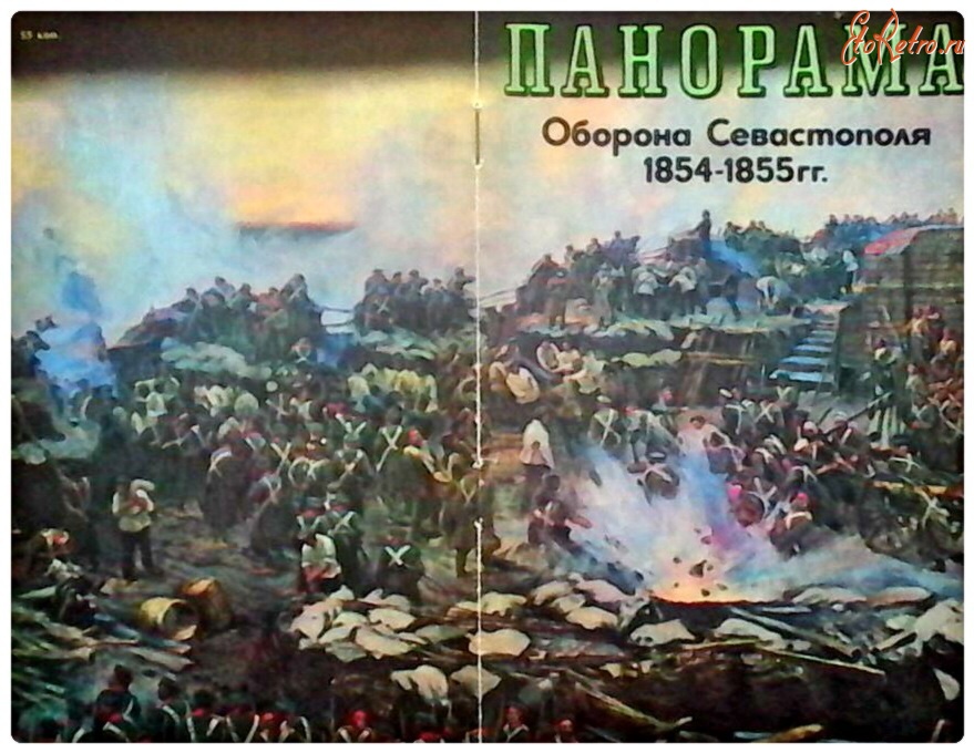 Севастополь - Панорама 