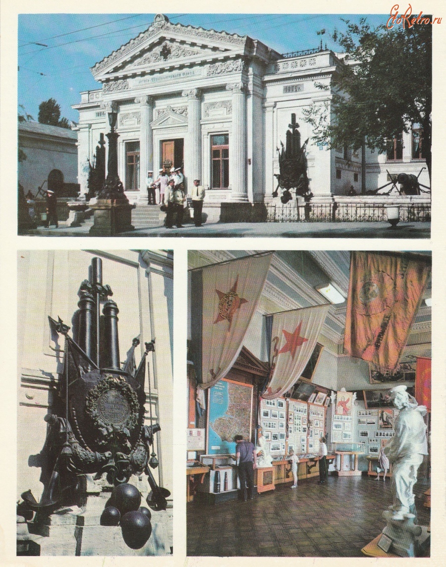 Севастополь - Музей Краснознаменного Черноморского флота.