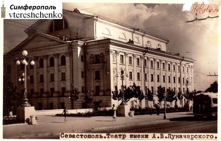 Севастополь - Севастополь. Виды Крыма – 1957