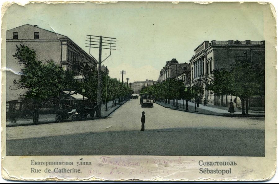 Севастополь - Старая открытка