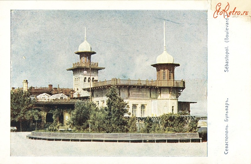 Севастополь - Севастополь. Бульвар, 1905