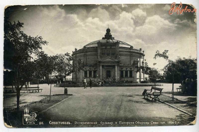 Севастополь - Севастополь. Исторический бульвар и Панорама обороны Севастополя 1854-1855