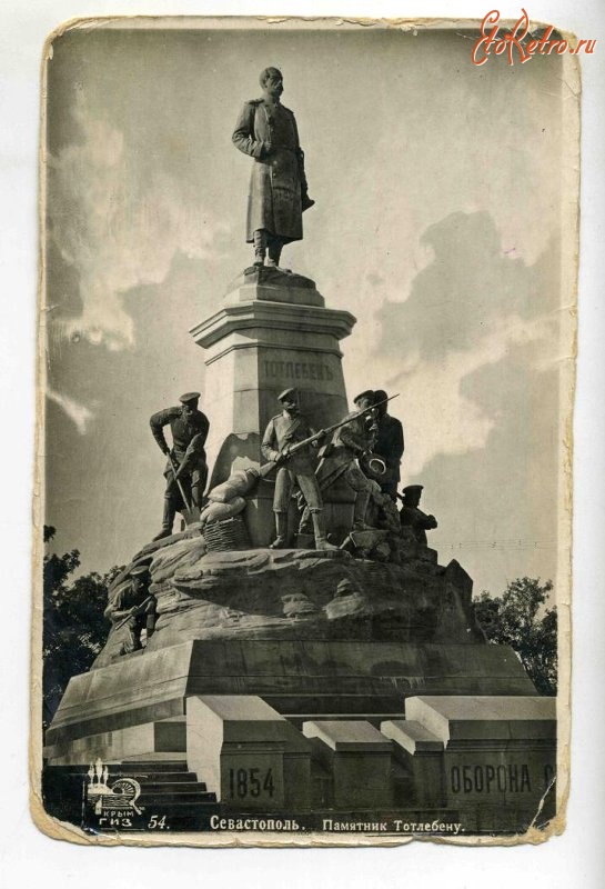 Севастополь - Севастополь. Памятник Тотлебену, 1930-1939