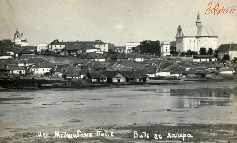 Меджибож - Панорама  середмістя Меджибожа  з-за Бугу. Поч. ХХ ст.