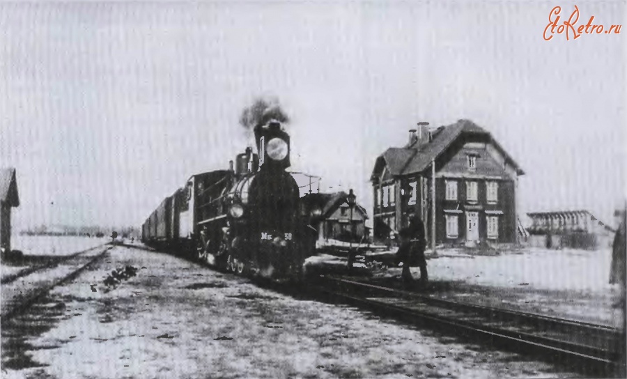 Вологодская область - Вологодско-Архангельская железнодорожная линия (1894—1897)   Вот так выглядели первые поезда: паровоз (Мб.30) и несколько вагонов