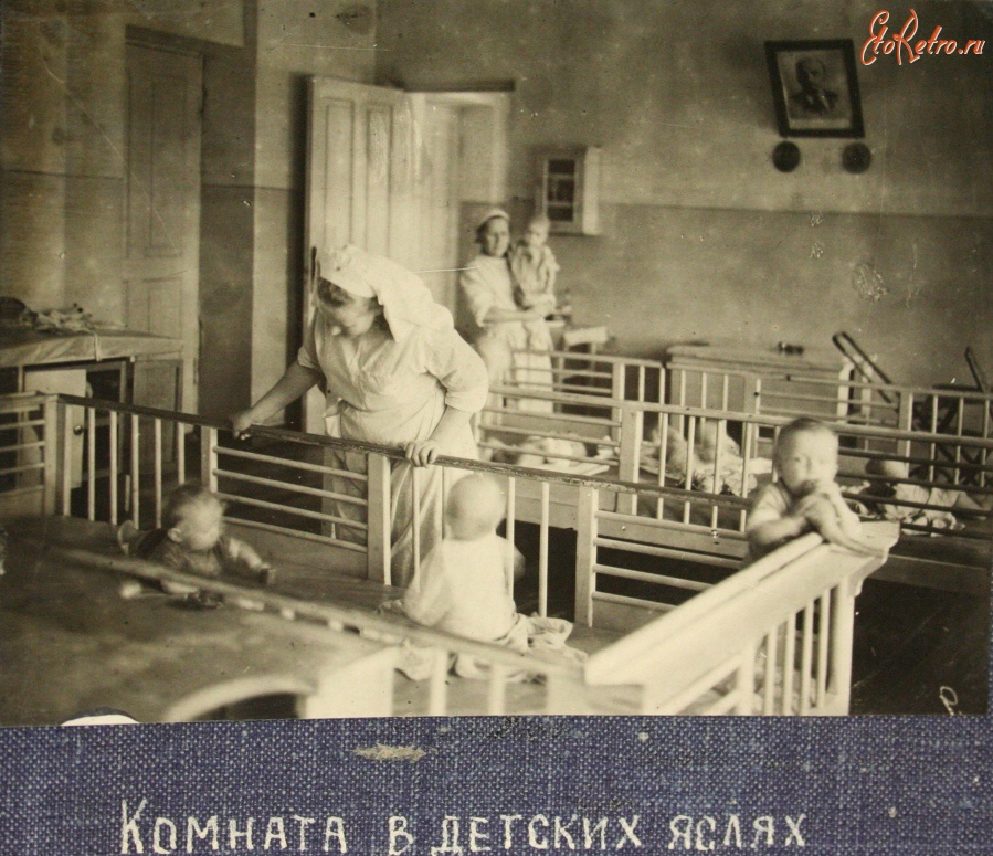 Вологда - Комната в детских яслях. 1938 год