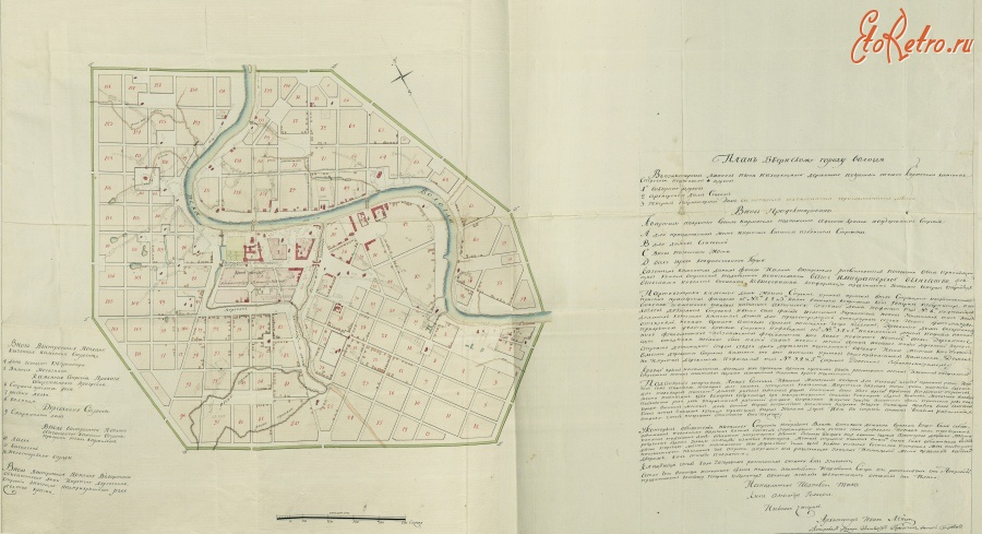 Вологда - план Вологды 1797 года