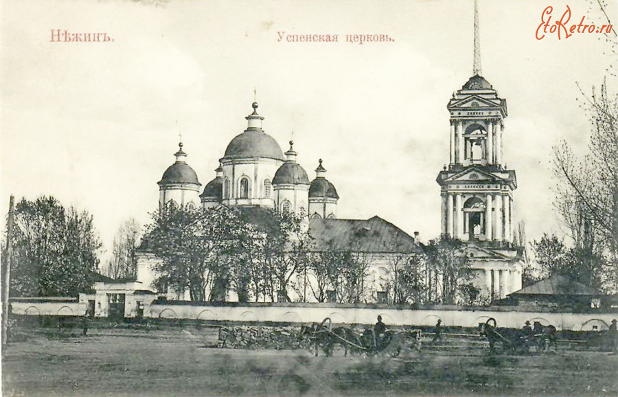 Нежин - Нежин Успенская церковь