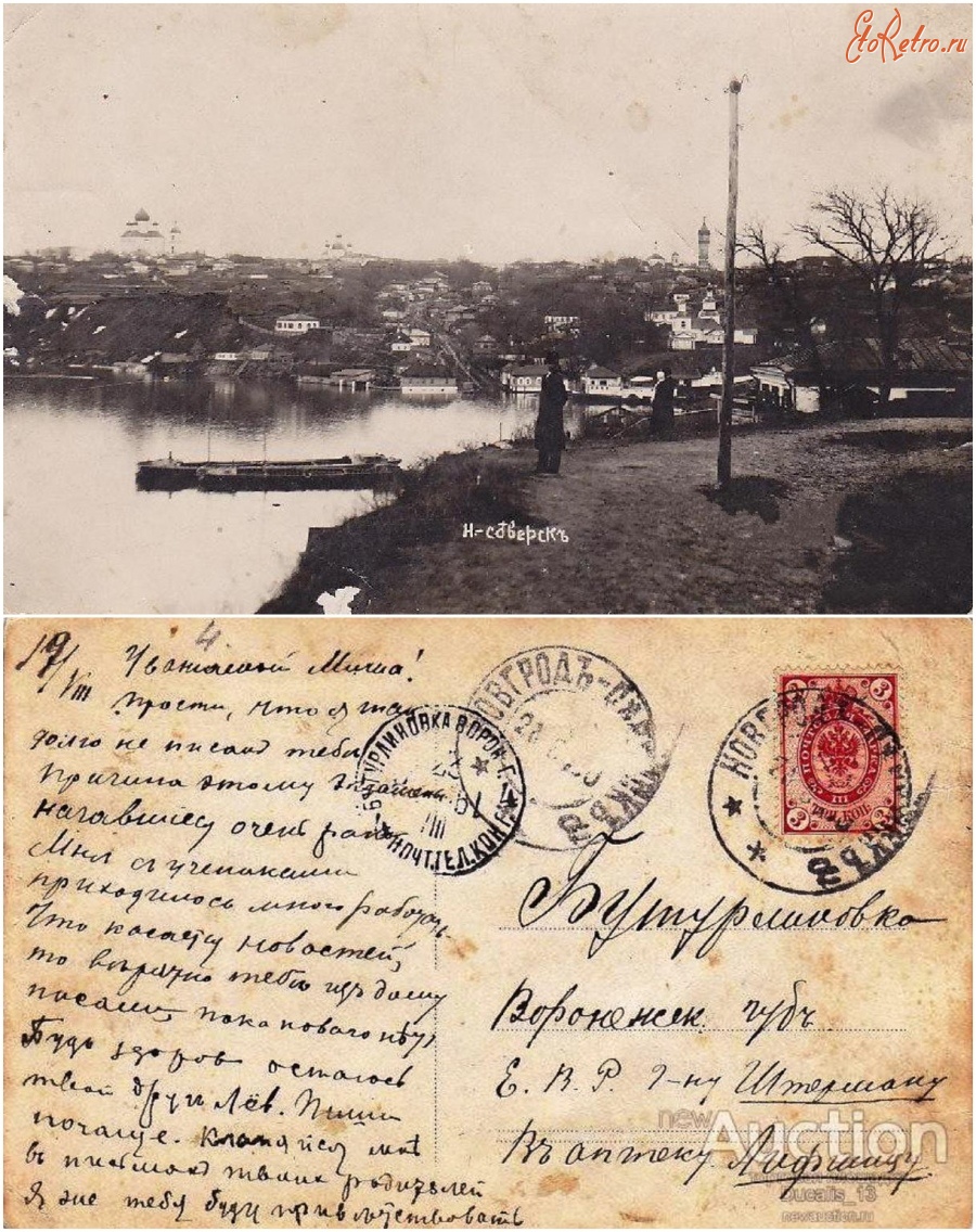 Новгород-Северский - Новгород-Северск (Паводок)