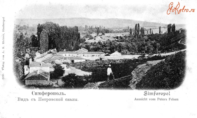 Симферополь - Вид города с Петровских скал