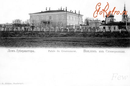 Симферополь - ул. Ленина (Лазаревсая) и Дом губернатора Тавриды