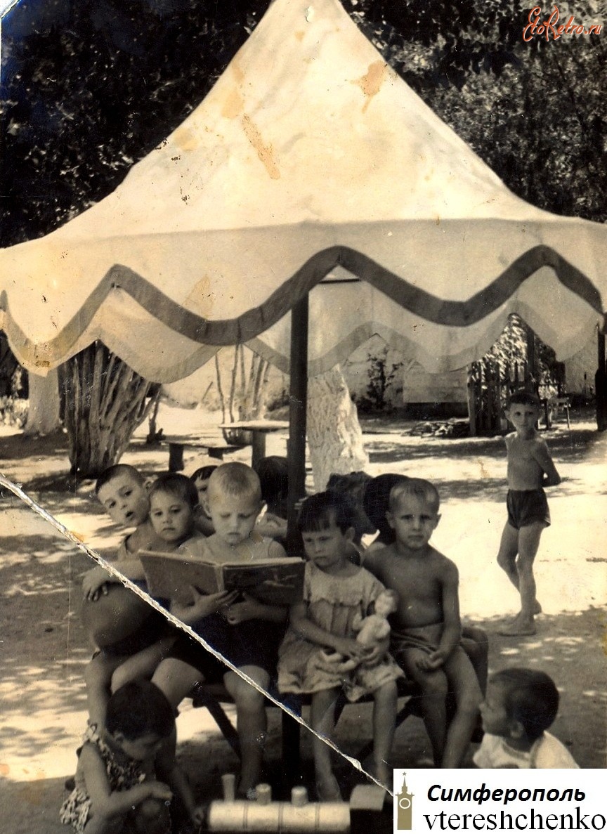 Симферополь - Симферополь. Фотография из моего далёкого детства - 1952 год
