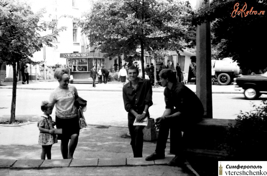Симферополь - Симферополь. Вход в сквер Победы со стороны ул. Р. Люксембург - 1968