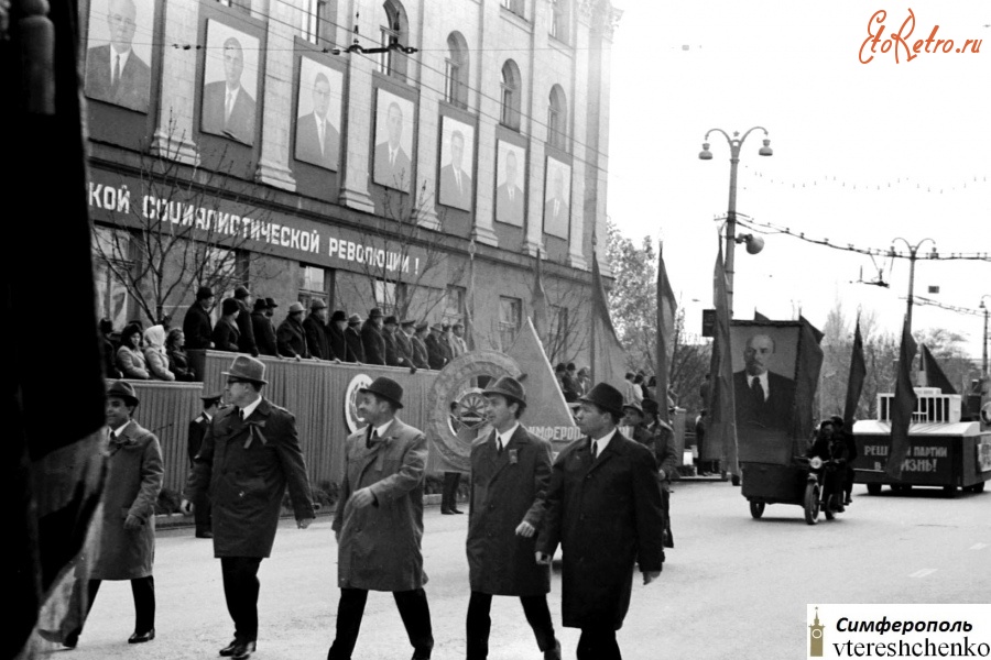Симферополь - Симферополь. Демонстрация - 1972 года