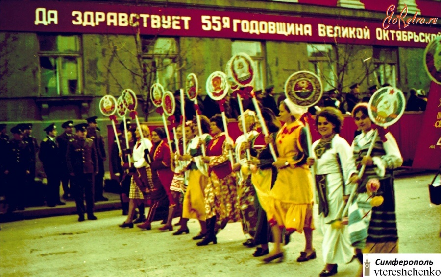 Симферополь - Симферополь. Демонстрация - 1972 года