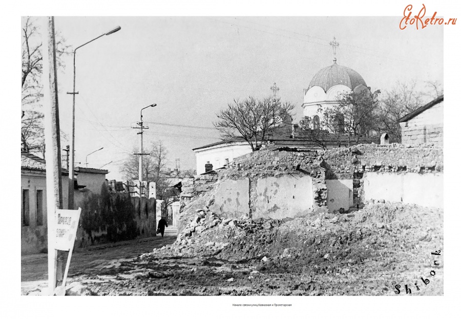 Симферополь - Улица «Три в одной»:  Караимская – Кавказская – Пролетарская.