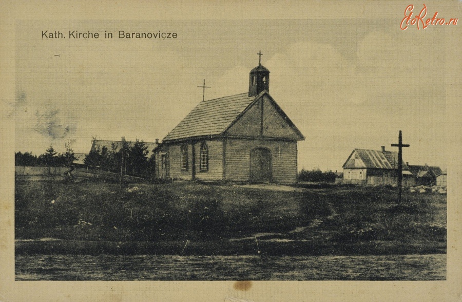 Барановичи - Католическая церковь.