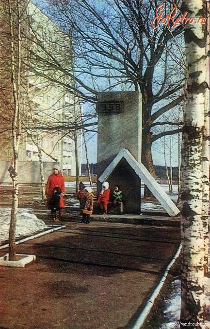 Новополоцк - Новополоцк. Памятник “Первая палатка”: