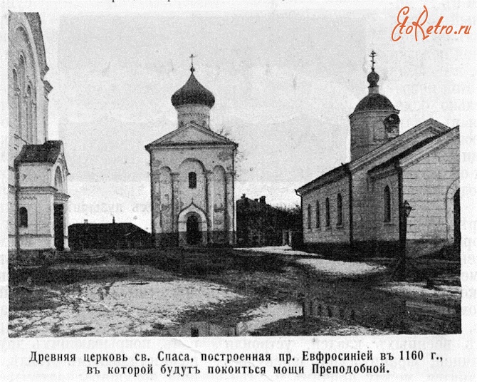 Полоцк - Древняя церковь св.Спаса