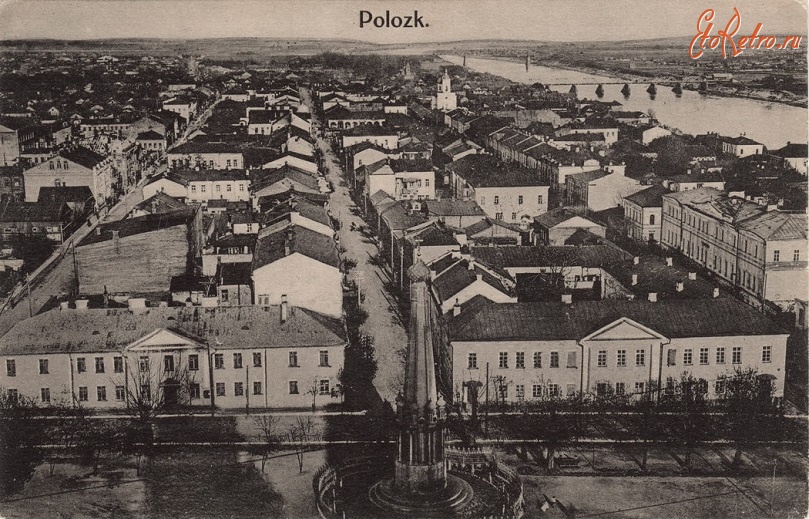 Полоцк - Вид с Николаевского собора