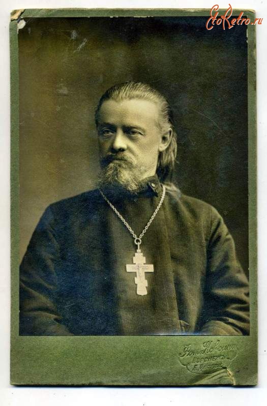 Воронеж - отец Петр (П.А. Милоградский) - друг семьи Багрянских 1916 г.