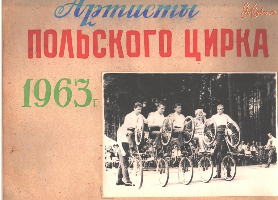 Сто мотор в пионерском