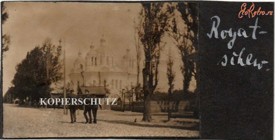 Рогачёв - Собор Александра Невского в Рогачёве во время немецкой оккупации в Первой Мировой войне