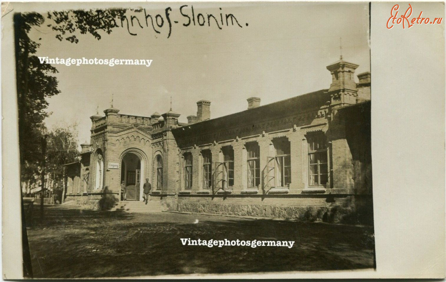 Слоним - Железнодорожный вокзал станции Слоним во время немецкой оккупации 1915-1918 гг в Первой Мировой войне