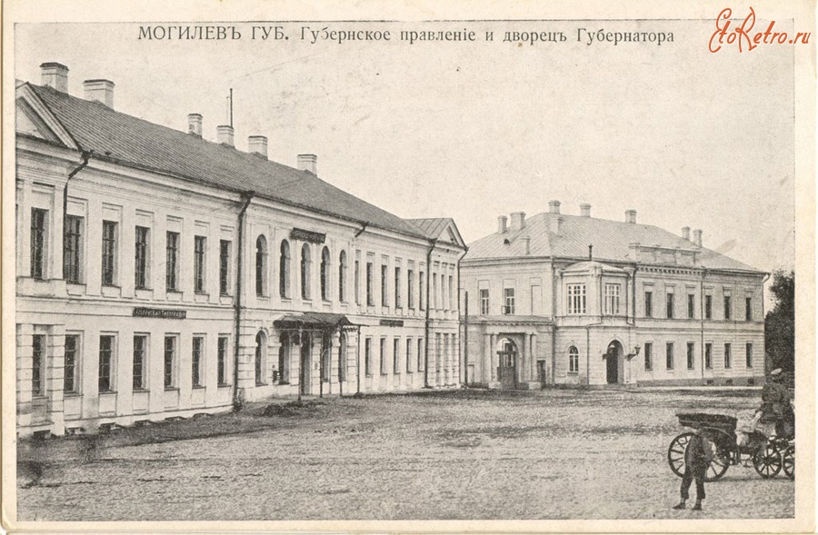Могилёв - Губернское правление и дворец губернатора на открытке 1906 года. Белоруссия , Могилёвская область , Могилёв