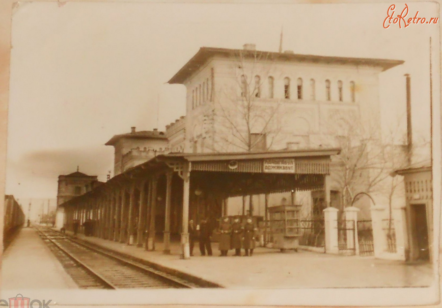 Азербайджан - Железнодорожный вокзал станции Аджикабул в 60-70 гг 20 века