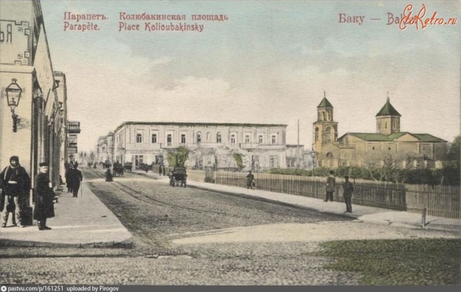 Баку - Парапет. Колюбакинская площадь 1900—1915, Азербайджан, Баку