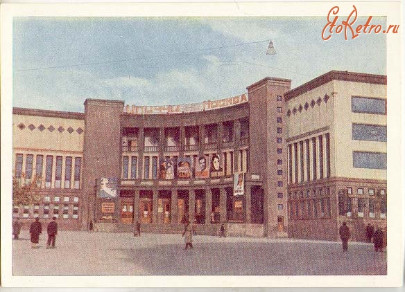 Ереван - Ереван. Кинотеатр Москва