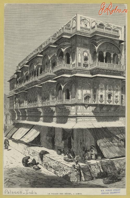 Индия - Дворец Сетх в Аймире, Раджастан, 1875