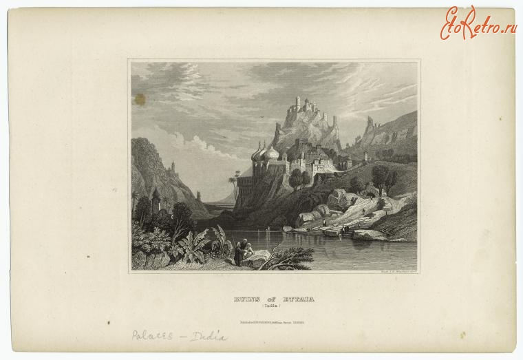 Индия - Руины дворца Эттайя, 1847