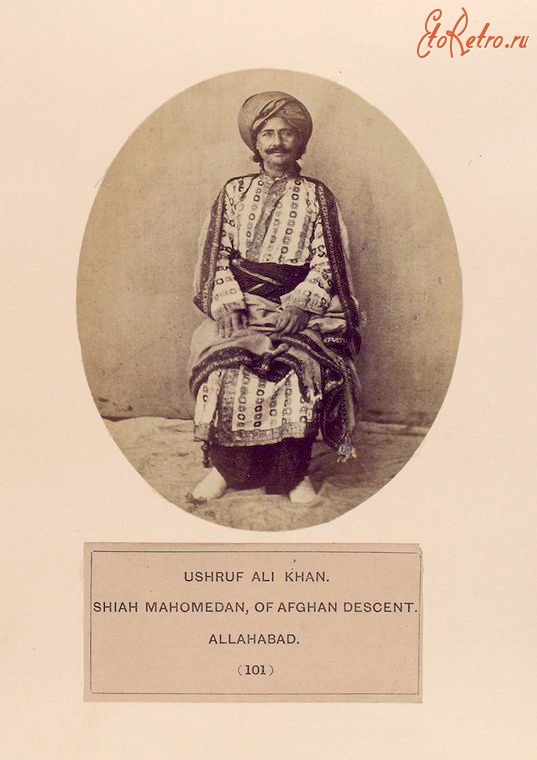 Индия - Юсуф Али Хан, Шиа магометан из Аллахабада, 1868-1875