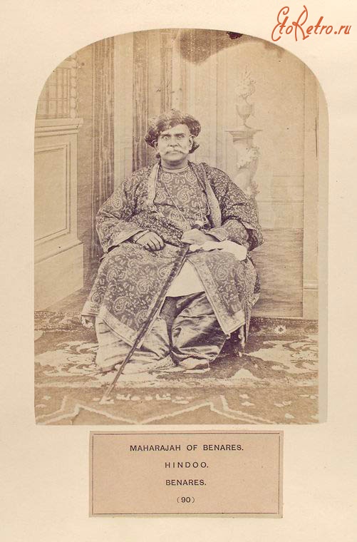 Индия - Магараджа Бенареса, 1868-1875