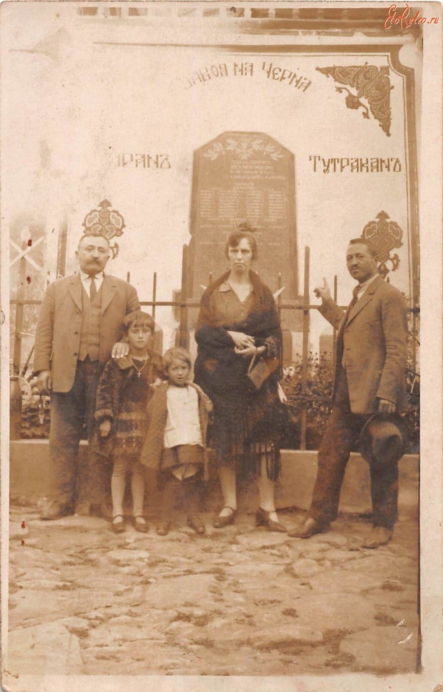 Болгария - Болгарская семья у мемориала, 1900-1930