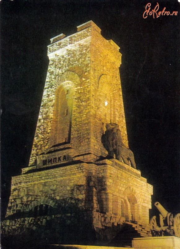 Болгария - Памятник 