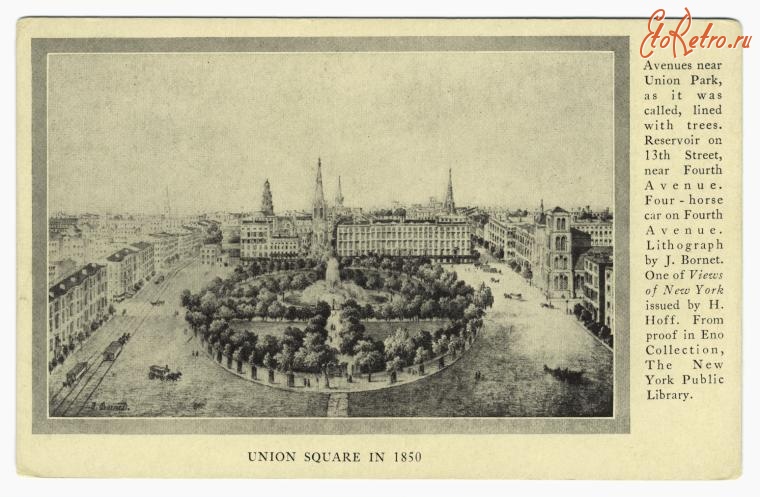 Нью-Йорк - Нью-Йорк. Юнион Сквер. 1850
