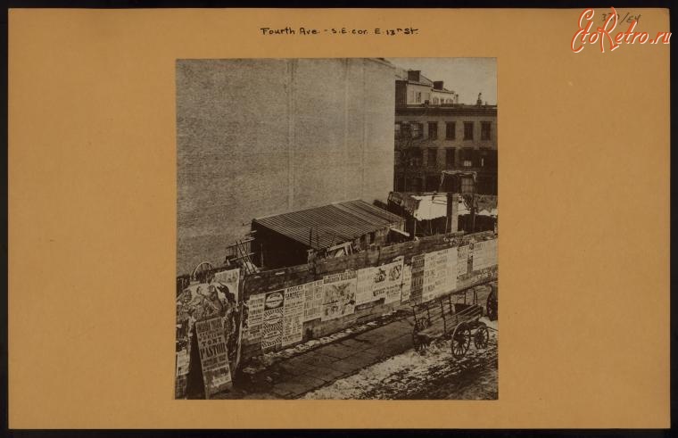 Нью-Йорк - Манхэттен. Театры. 4-я авеню -  13-я стрит, 1870