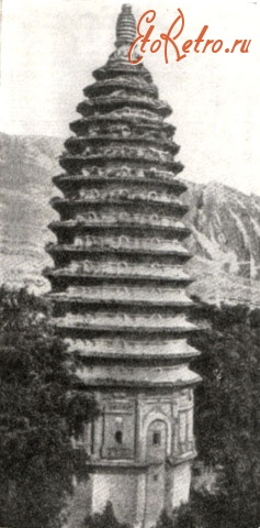Китай - Пагода Сунъюэсы
