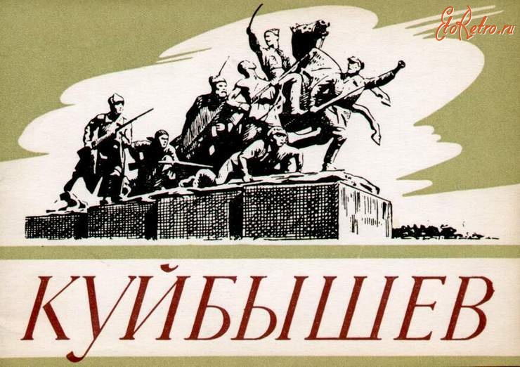 Иж 1963 года